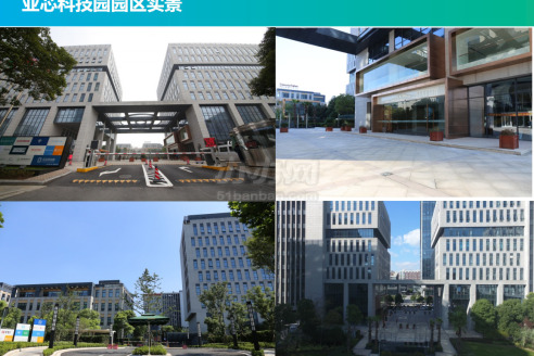 亚芯科技园与伊士曼中国做邻居张江2号线广兰路地铁口